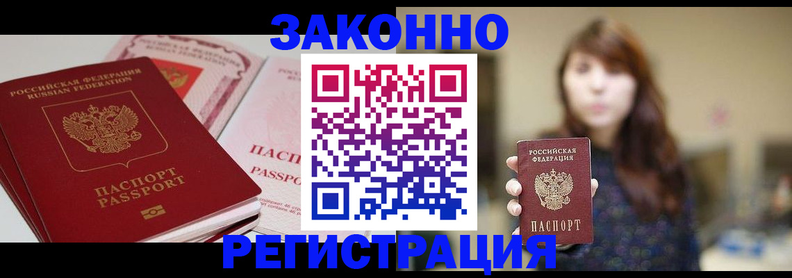 форма 3 в Барабинске